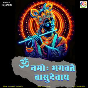 Om Namo Bhagavate Vasudevaya