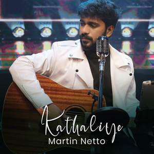 Kathaliye