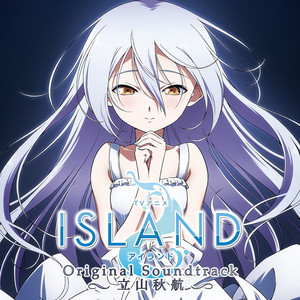 永遠のひとつ (TV Size)