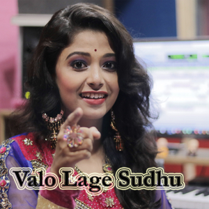 Valo Lage Sudhu
