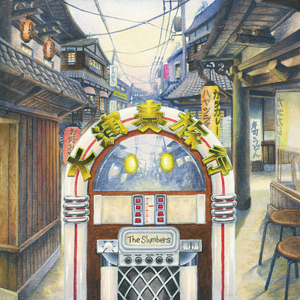 さすらいの旅人