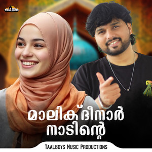 Malik Deenar Naadinte