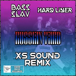 Russian Yard (feat. Bass Slav) (XS Sound Remix)