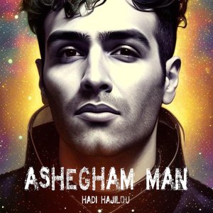 Ashegham Man