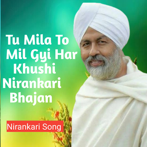 Tu Mila To Mil Gyi Har Khushi Nirankari Bhajan