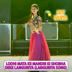 Lodhi Mata Ke Mandir Ki Shobha Deke Languriya (Languriya Song)