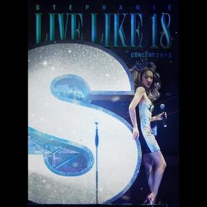 一分钟漂亮 (Live like 18 Concert 2013)