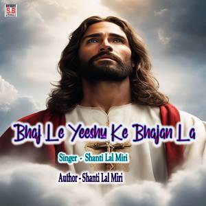 Bhaj Le Yeeshu Ke Bhajan La