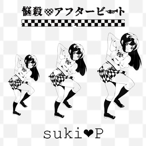 Suki♡P