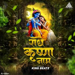Radhe Krushna Naam (Tech Mix)