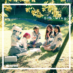 空色キャンバス (2023 ver.)