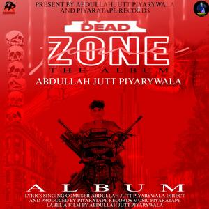 NA KAR TIME PASS MUTYARY