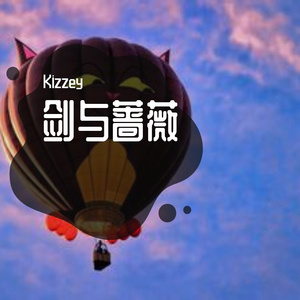 月色 Prod.Gr33nart Beats