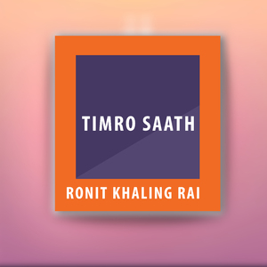 Timro Saath