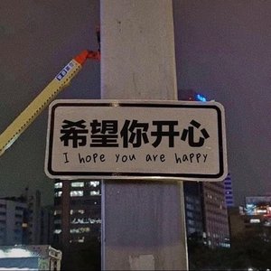 你过得好吗(少年音版)