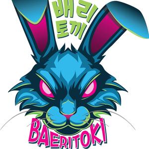 THE TRIBE (feat. Yung Romo Beatz)