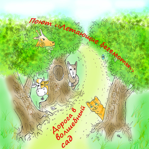 Потасовка с ветром и дождем