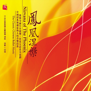 The East Gradually Understands; the Prairie Is Jubilant