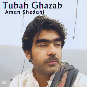 Tubah Ghazab