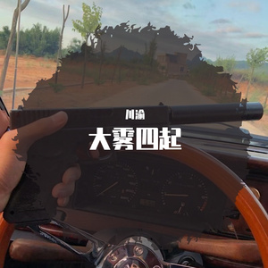 欢喜就好 (Fk弹鼓)