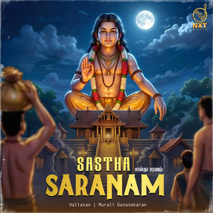 Sastha Saranam