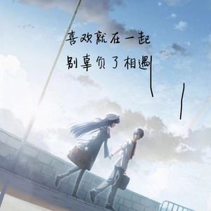 三生三世十里桃花