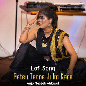 Bateu Tanne Julm Kare (Lofi Remix)