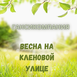 Обиван кеноби