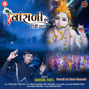 Vasadi Ae Raas Ramade