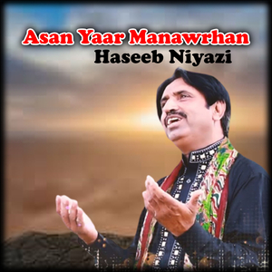 Bhawien Hafty Mahiny