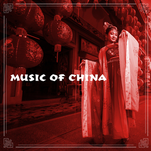 Chinese Music