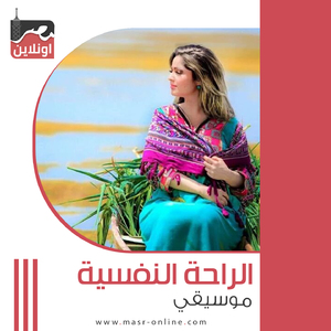 Psychological Comfort (Instrumental)