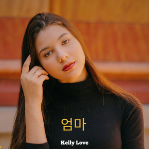 엄마