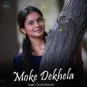 Moke Dekhela