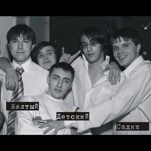 Скучные дни