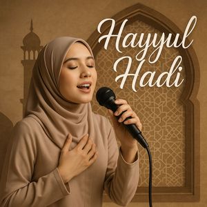 Hayyul Hadi