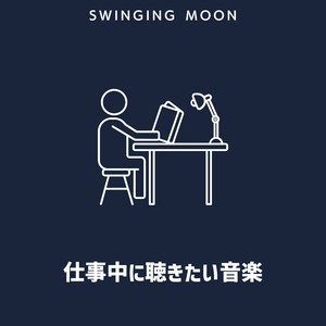 Gentle Deadline Pulse