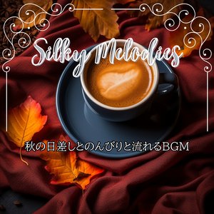 Coffeehouse Jazz Interlude