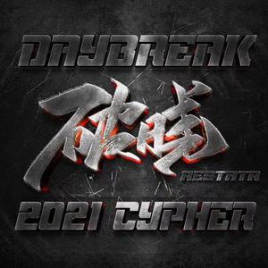 Daybreak 2021 Cypher