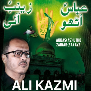 Abbas (AS) Utho Zainab (SA) Aye