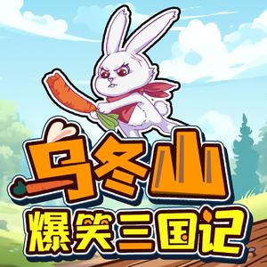 第82集 恐怖求医记 2 名医来也