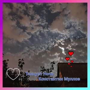 Тропинка в лесу