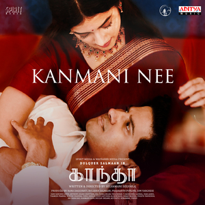 Kanmani Nee (From "Kaantha - Tamil")