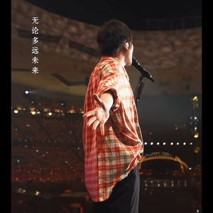 后青春期的诗（cover 安可live）