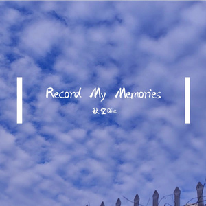 Chase the Light（Qiuk Remix Feat.NO.17）