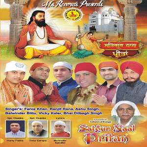 Satgur Naal Pritan