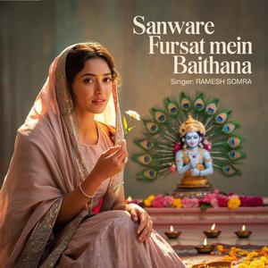 Sanware Fursat Mein Baithana