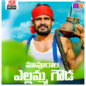 Mavurala Yellamma Gouda