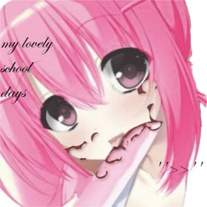 those lovely school days