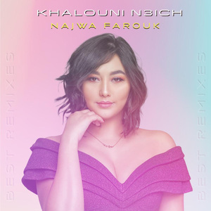 Khalouni N3ich (Extended Mix)